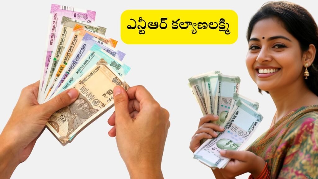 DWCRA: డ్వాక్రా మహిళలకు పావలా వడ్డీ రుణం – ఎన్టీఆర్ విద్యాలక్ష్మి & కల్యాణలక్ష్మి పథకాలు 2025లో! 4 AP DWCARA Loans NTR Kalyana Lakshmi Scheme 2025