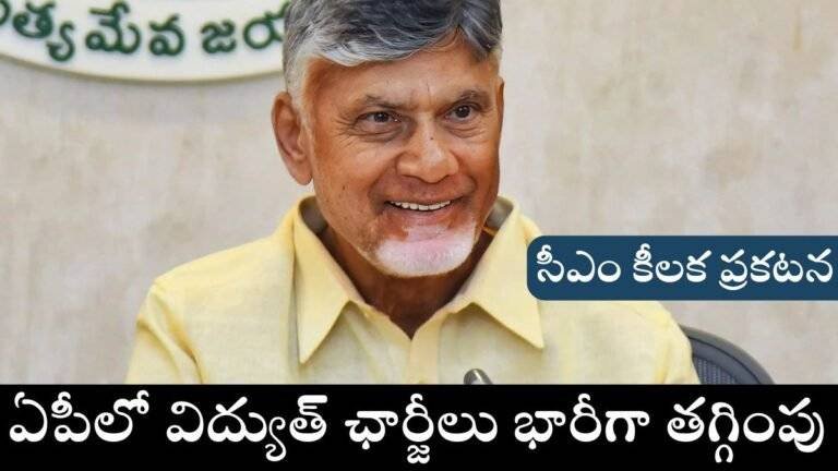 Electricity Charges Reduction CBN Key Statement