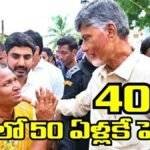 AP Pensions 2025 New Rules!