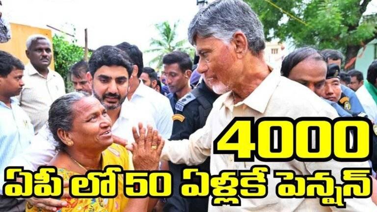 AP Pensions 2025 New Rules!